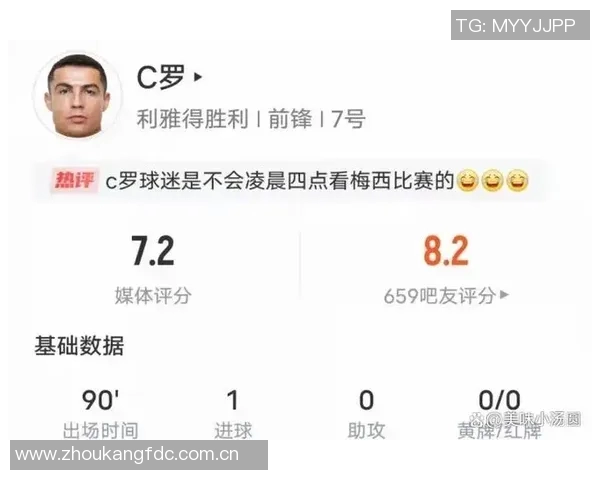 补时绝杀之王卡列洛八球成就六球在比赛最后一分钟完成