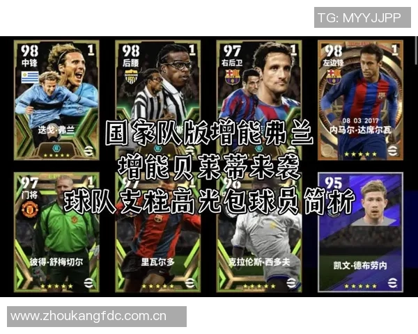 贝莱蒂期待年轻球员加入巴萨一线队并谈安帅对其执教梦想的影响